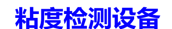 無錫騰盛化學有限公司